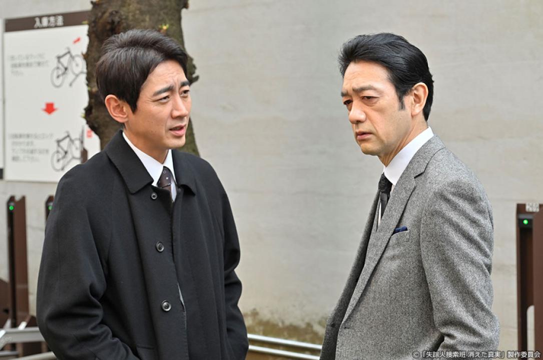 ドラマ9「失踪人捜索班　消えた真実」