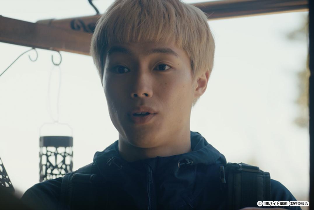 【ドラマ24】闇バイト家族