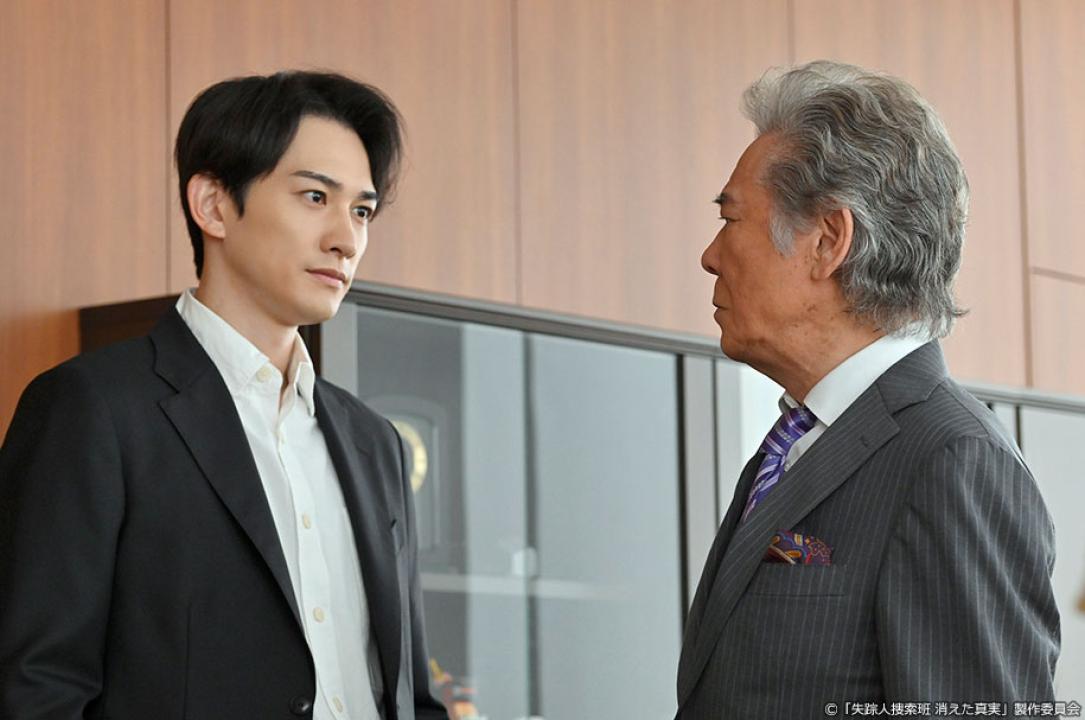 ドラマ9「失踪人捜索班　消えた真実」