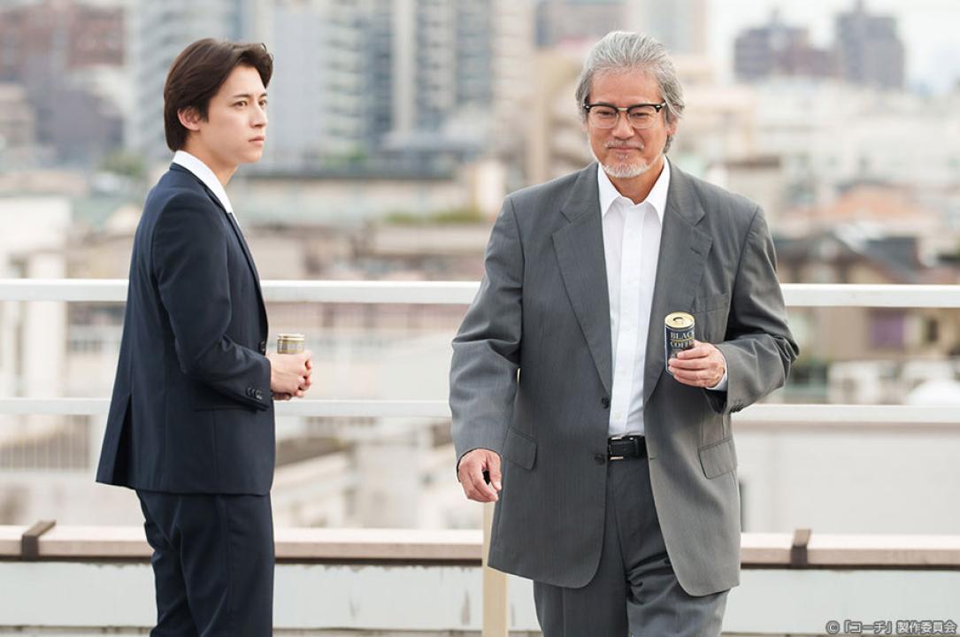ドラマ9「コーチ」