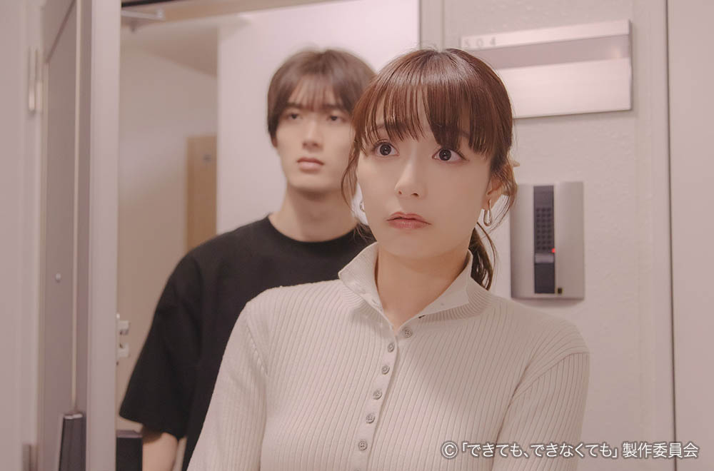 【木ドラ24】できても、できなくても