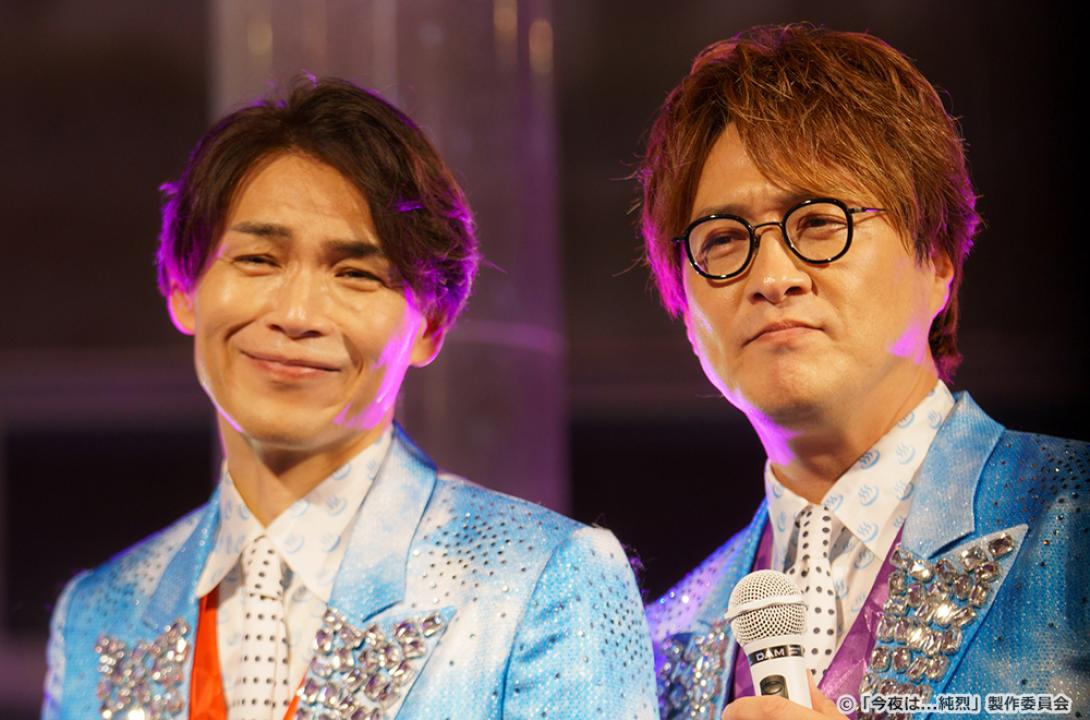 【ドラマチューズ！】今夜は...純烈