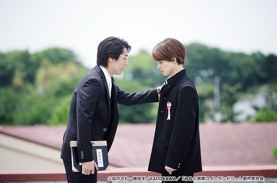 【ドラマParavi】みなと商事コインランドリー