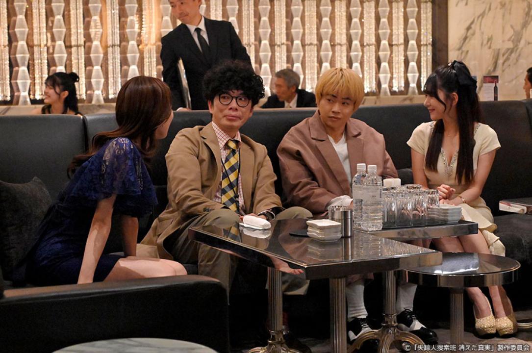 ドラマ9「失踪人捜索班　消えた真実」