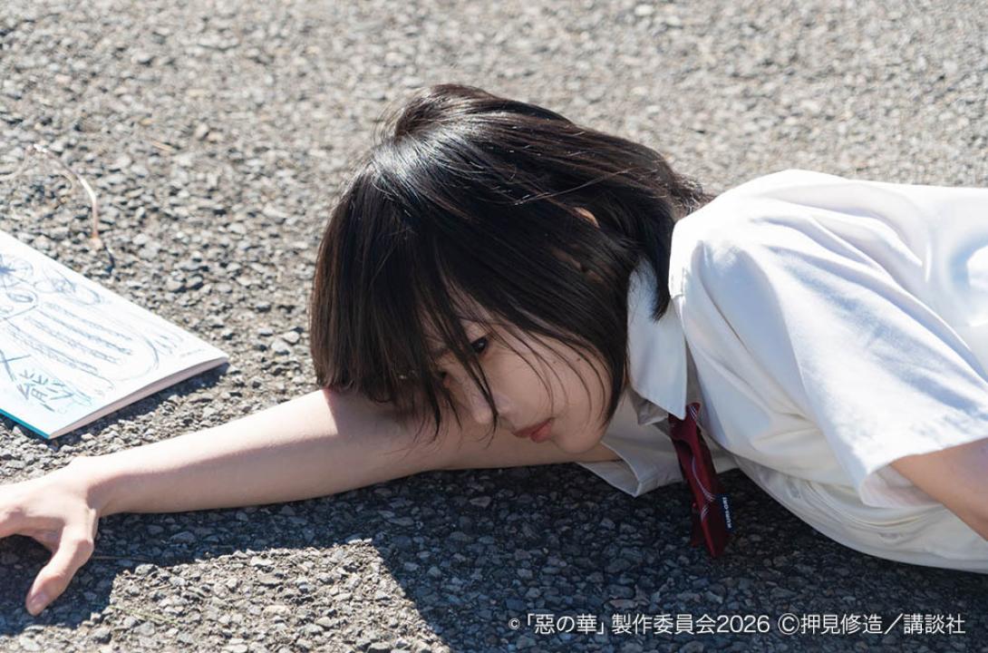 惡の華