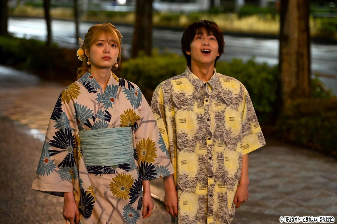 ドラマNEXT【好きなオトコと別れたい】