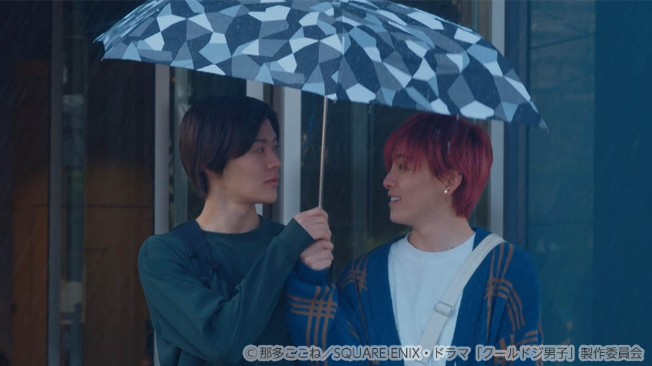 【ドラマ25】クールドジ男子