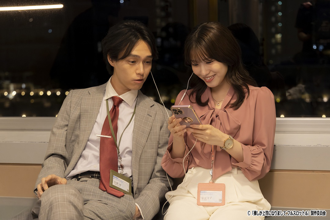 ドラマ NEXT「推しが上司になりまして フルスロットル」