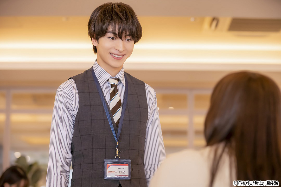 ドラマNEXT【好きなオトコと別れたい】