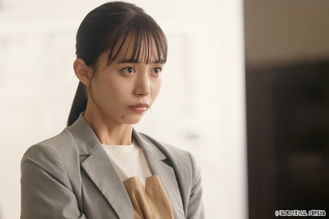 ドラマNEXT「私の町の千葉くんは。」