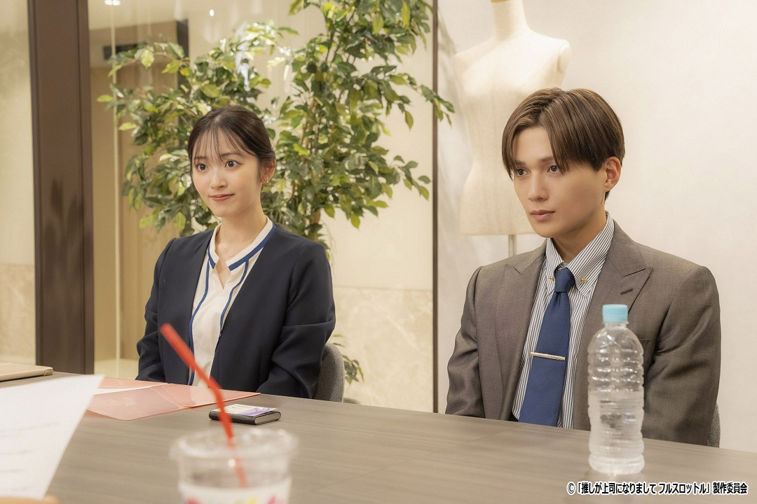 ドラマ NEXT「推しが上司になりまして フルスロットル」