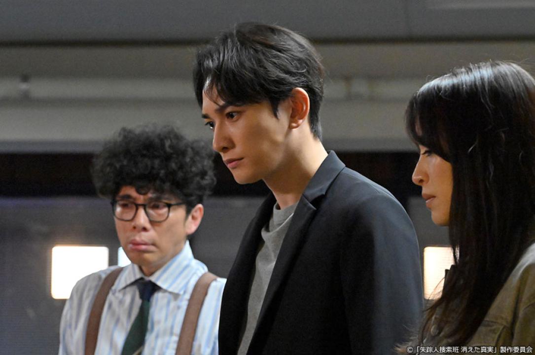 ドラマ9「失踪人捜索班　消えた真実」