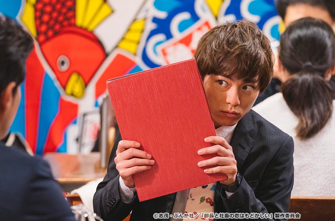 【ドラマParavi】部長と社畜の恋はもどかしい