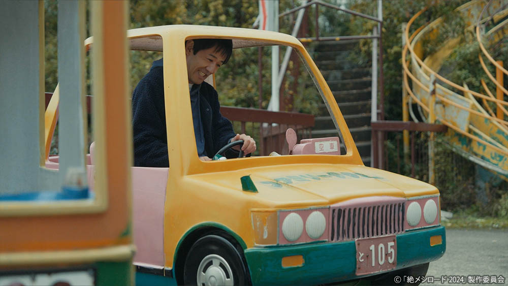 ドラマ25「絶メシロード 2024」