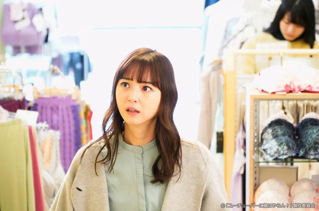 【ドラマプレミア23】ユーチューバーに娘はやらん！