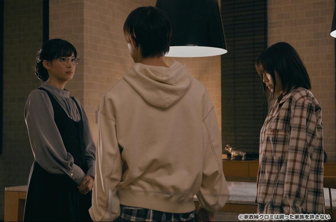 【ドラマ24】家政婦クロミは腐った家族を許さない