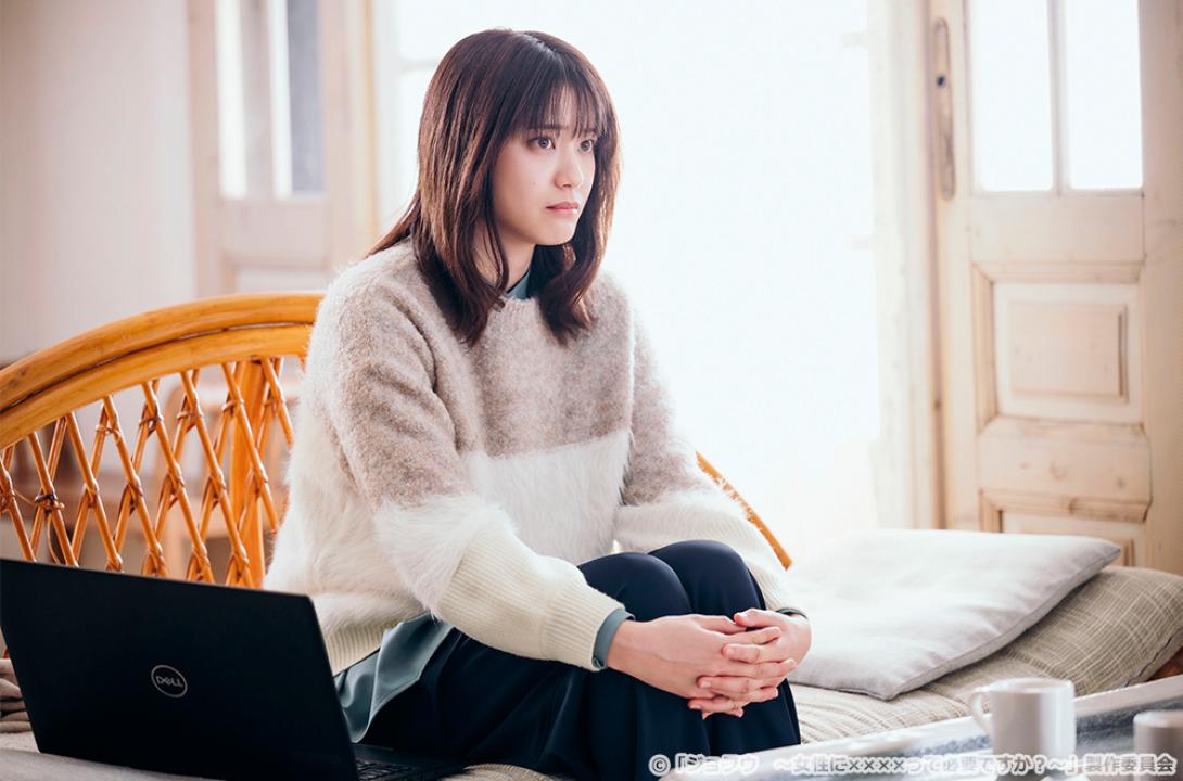 【ドラマチューズ！】ジョフウ　～女性に××××って必要ですか？～