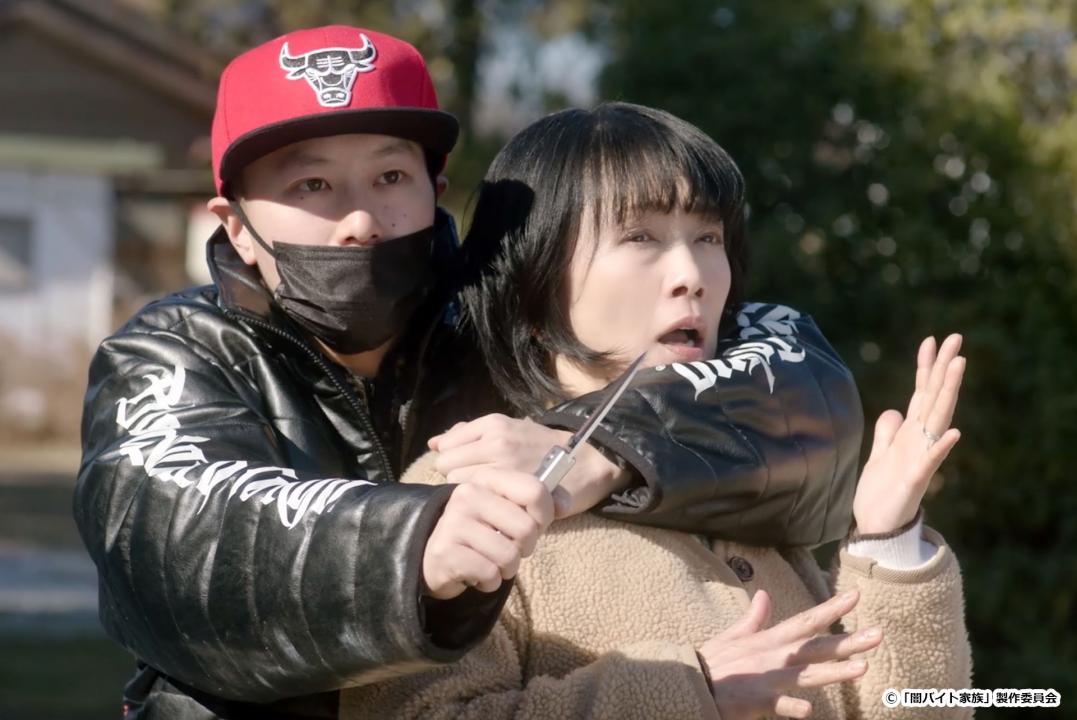 【ドラマ24】闇バイト家族