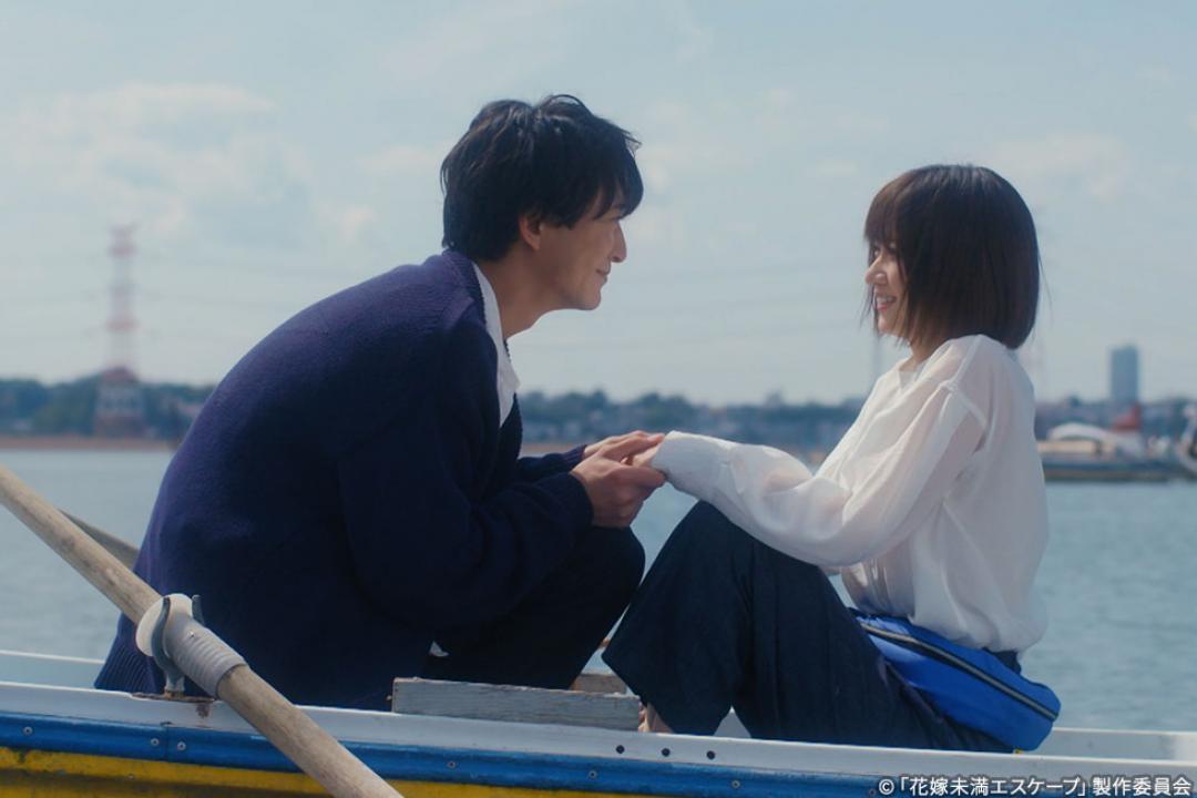 【木ドラ24】花嫁未満エスケープ