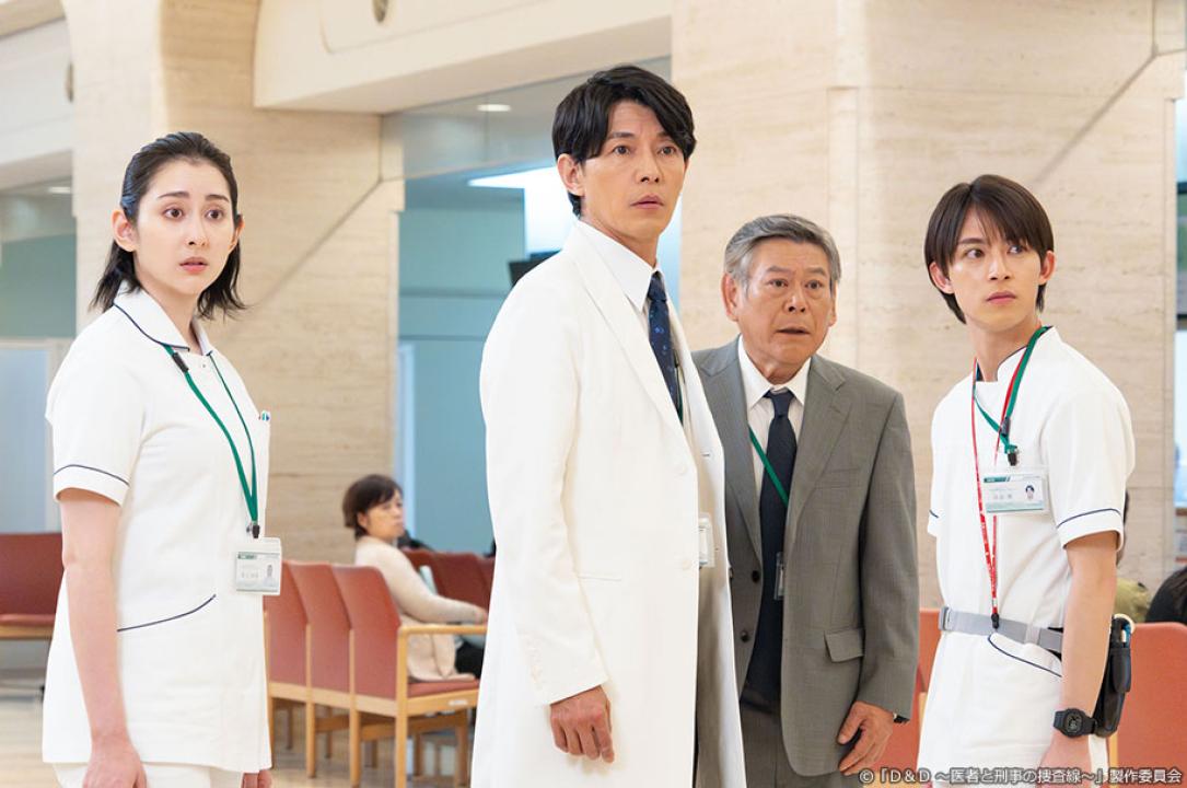ドラマ9「Ｄ＆Ｄ 〜医者と刑事の捜査線〜」