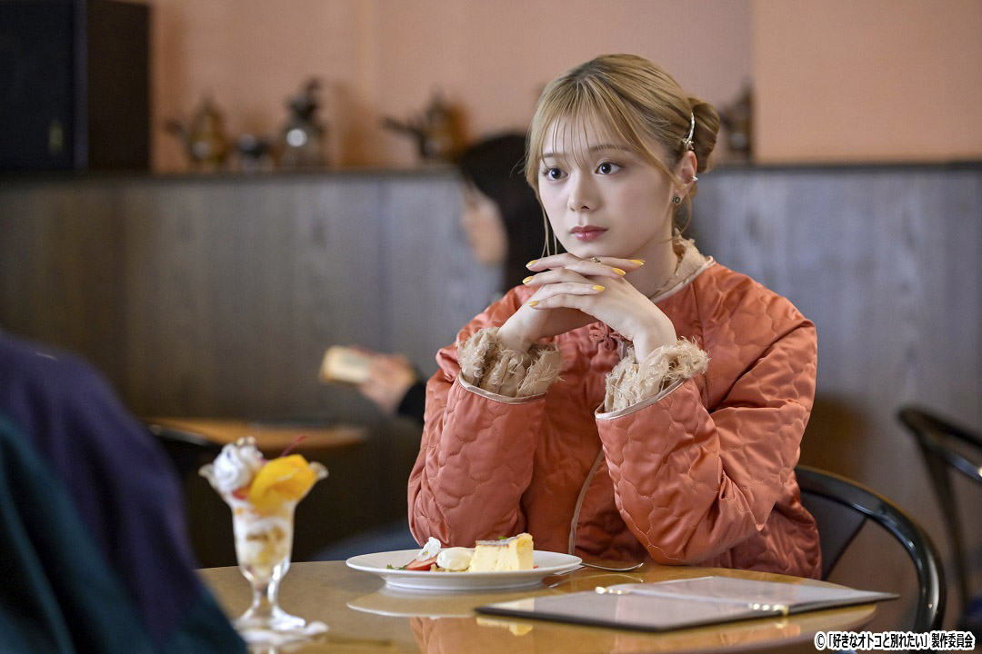 ドラマNEXT【好きなオトコと別れたい】