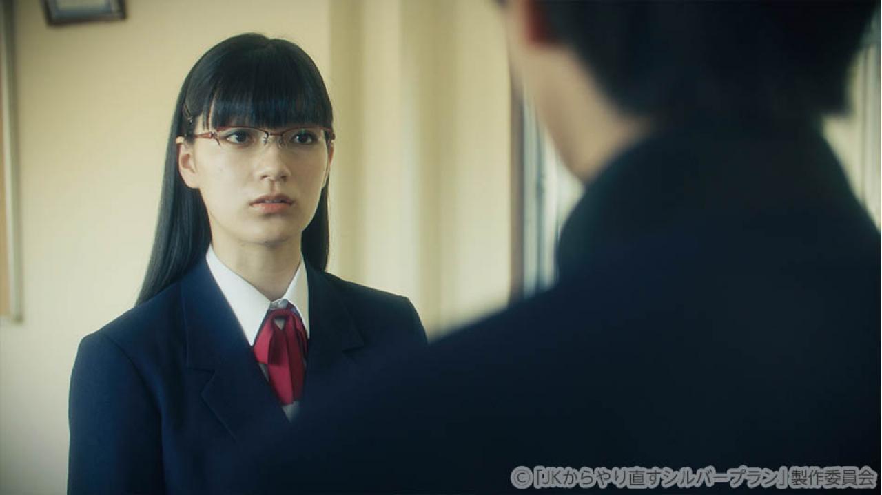 【水ドラ25】JKからやり直すシルバープラン