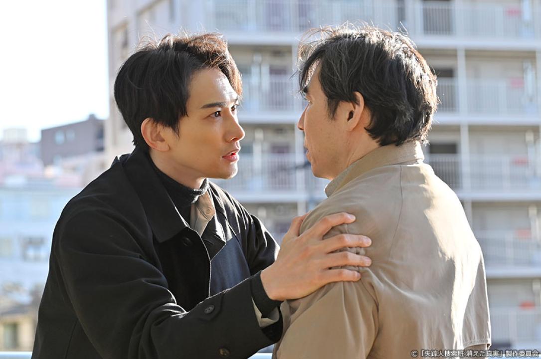 ドラマ9「失踪人捜索班　消えた真実」