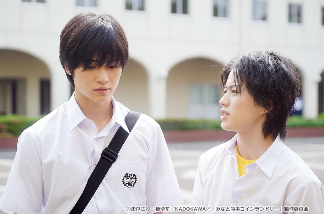 【ドラマParavi】みなと商事コインランドリー