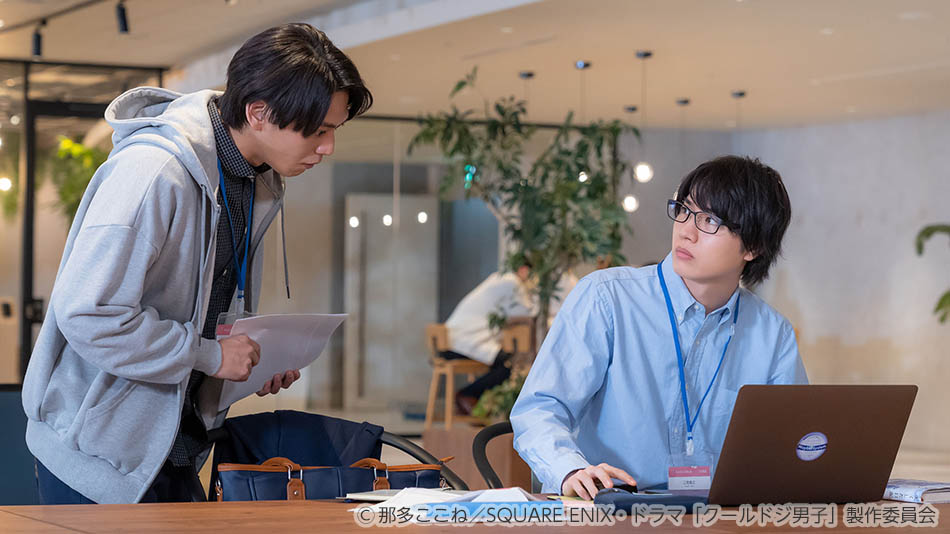 【ドラマ25】クールドジ男子