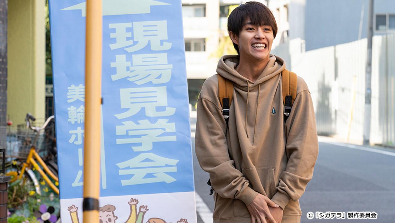 【ドラマ24】シガテラ