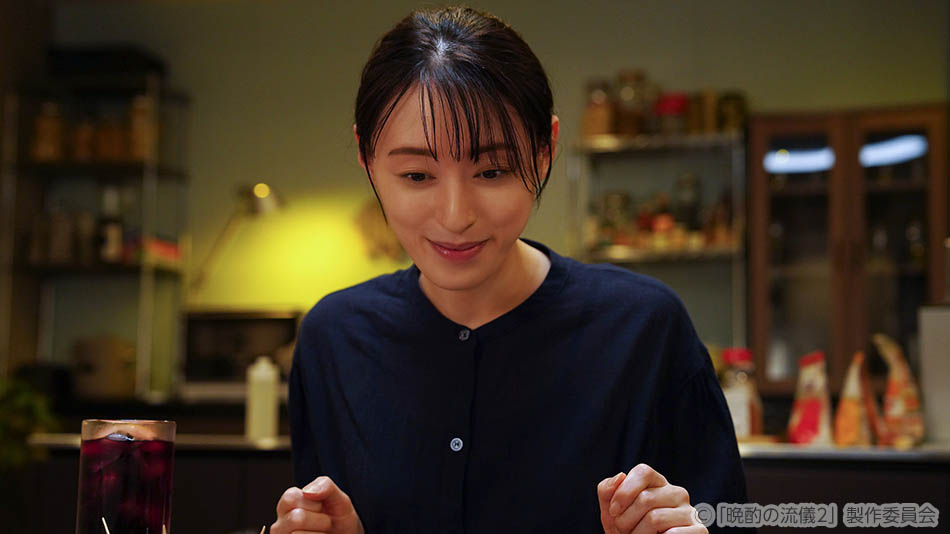【ドラマ25】晩酌の流儀２