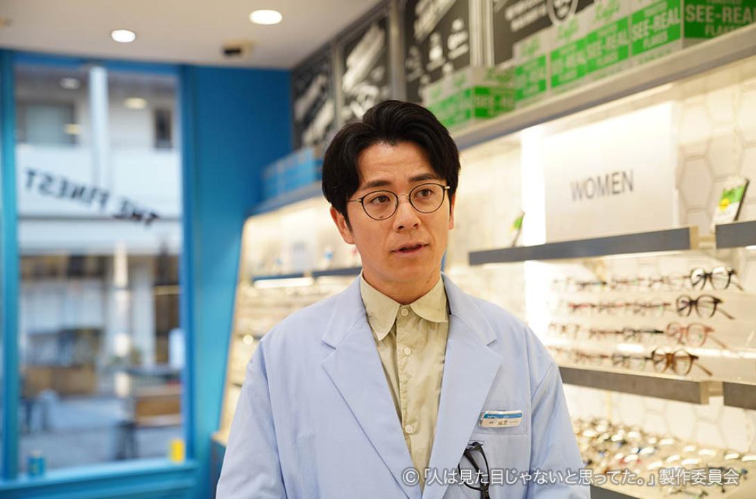 【木ドラ24】人は見た目じゃないと思ってた。