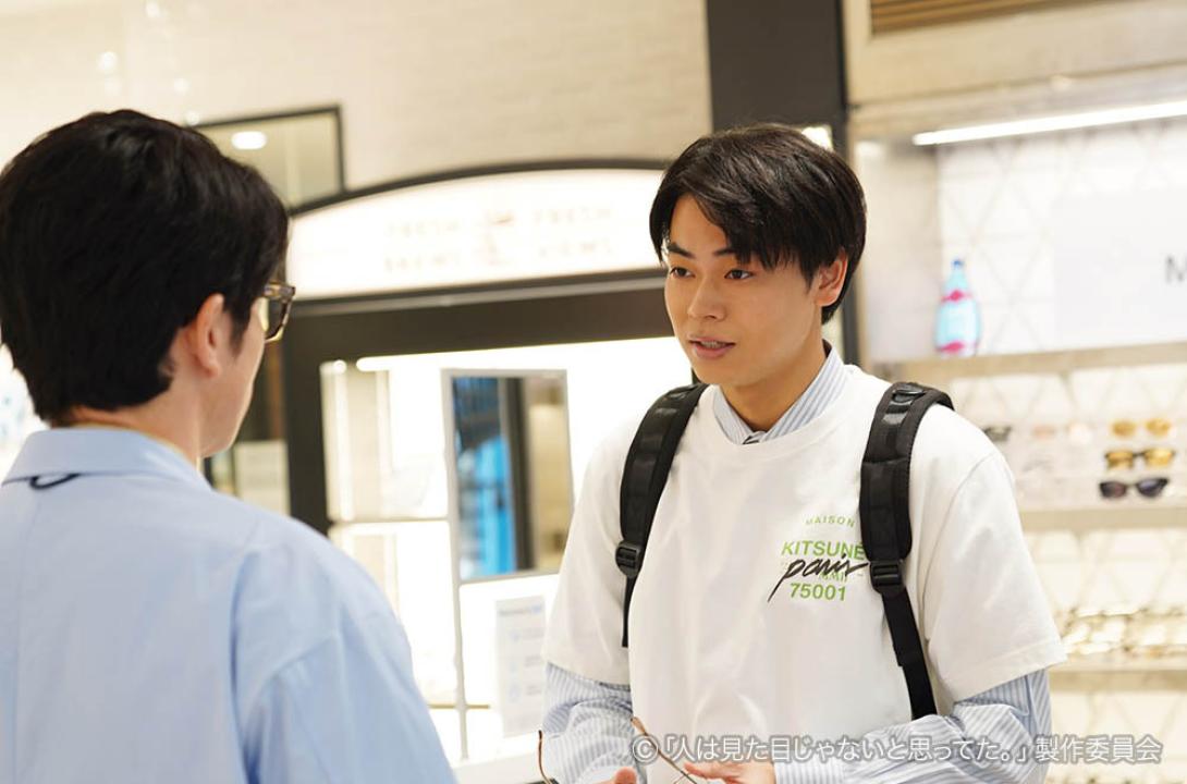 【木ドラ24】人は見た目じゃないと思ってた。