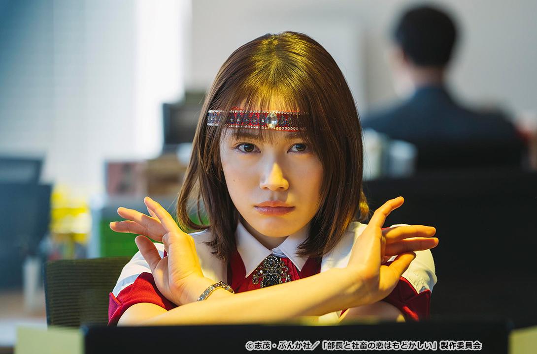 【ドラマParavi】部長と社畜の恋はもどかしい