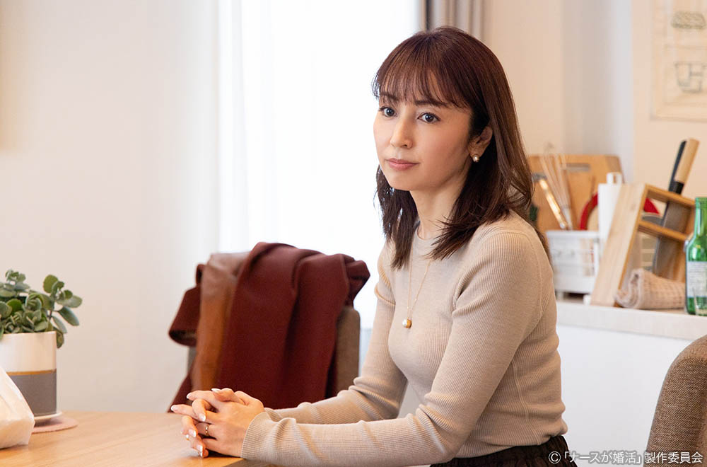 【木ドラ24】ナースが婚活