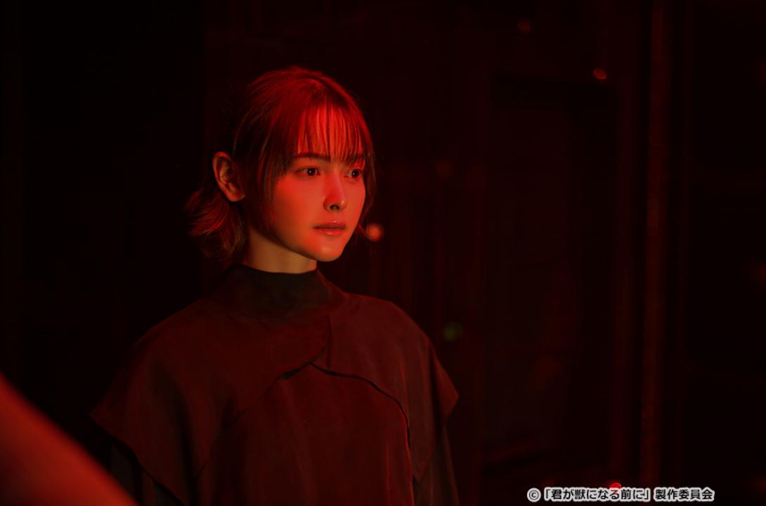【ドラマ24】君が獣になる前に