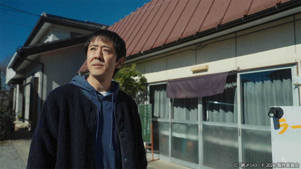 ドラマ25「絶メシロード 2024」