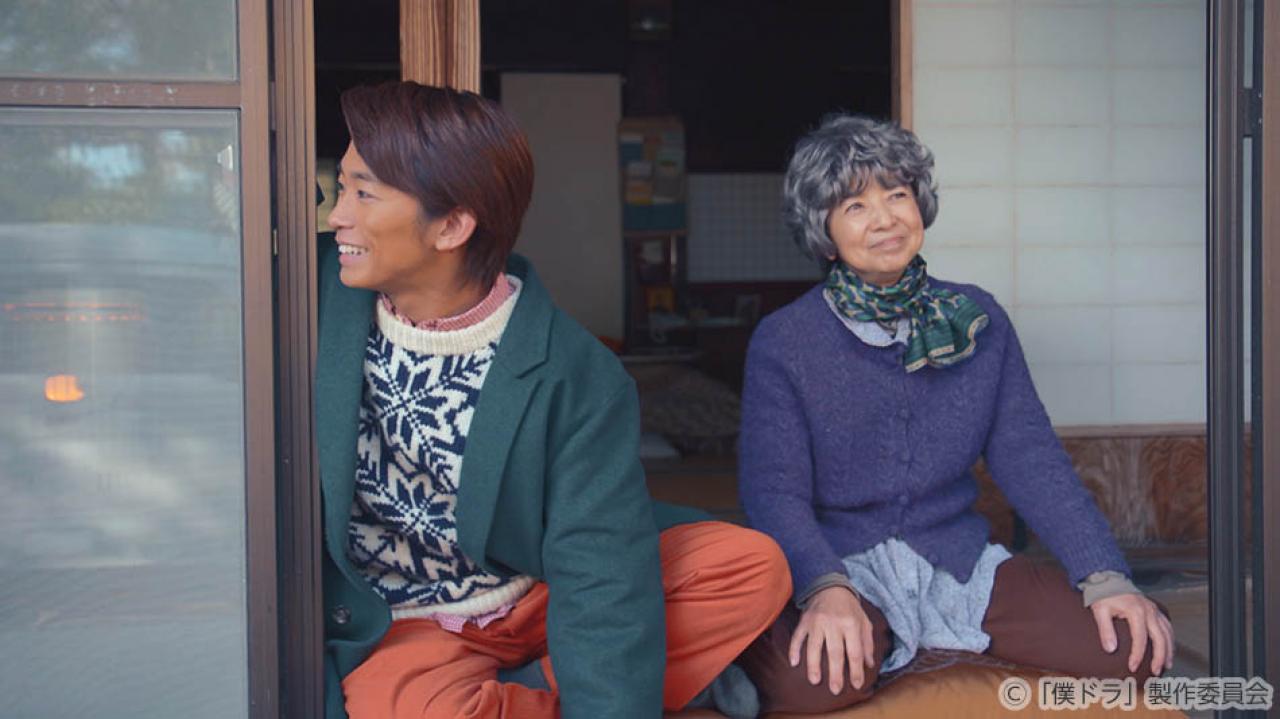 【水ドラ25】「ダメな男じゃダメですか？」＆「僕を主人公にした漫画を描いてください！それをさらにドラマ化もしちゃいます！！」