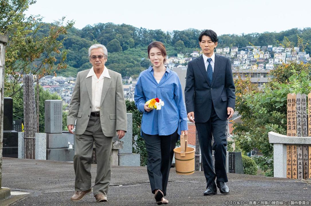 ドラマ9「Ｄ＆Ｄ 〜医者と刑事の捜査線〜」