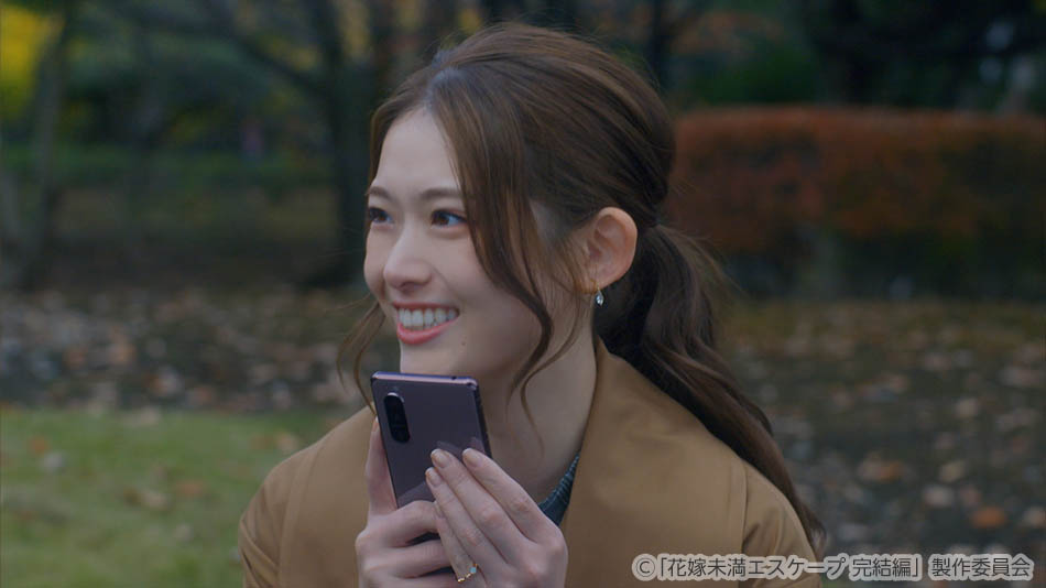 【ドラマ25】花嫁未満エスケープ完結編