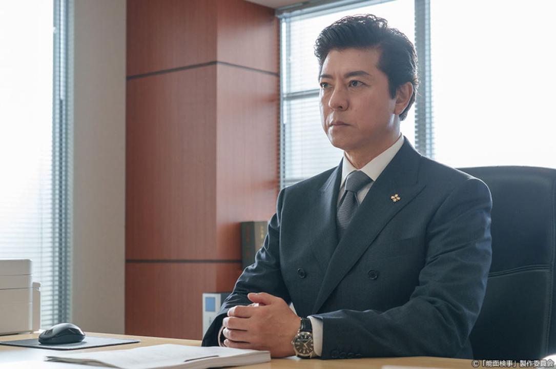 ドラマ9「能面検事」