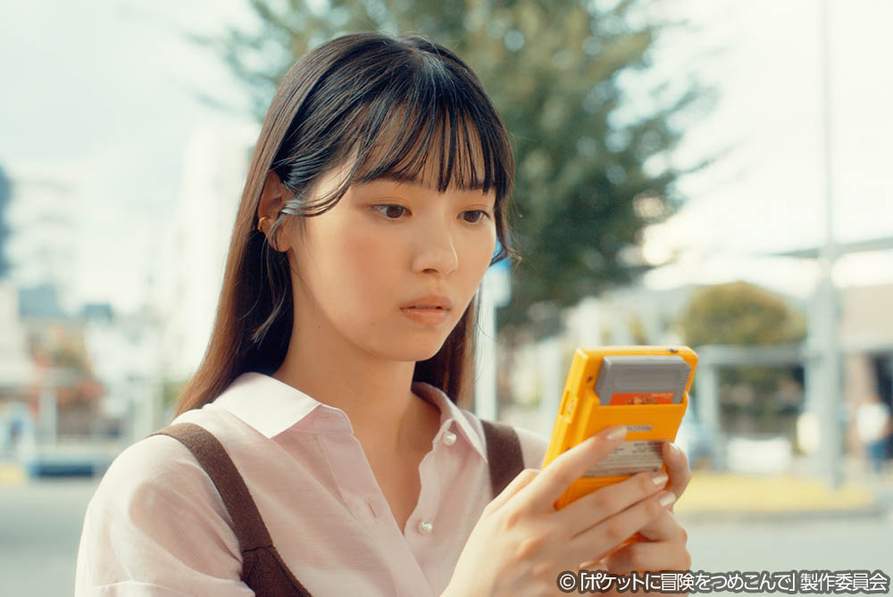 【木ドラ24】ポケットに冒険をつめこんで