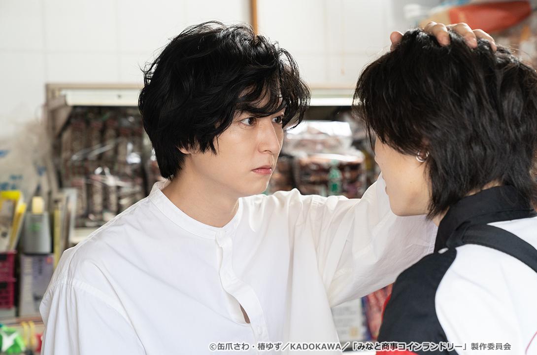 【ドラマParavi】みなと商事コインランドリー