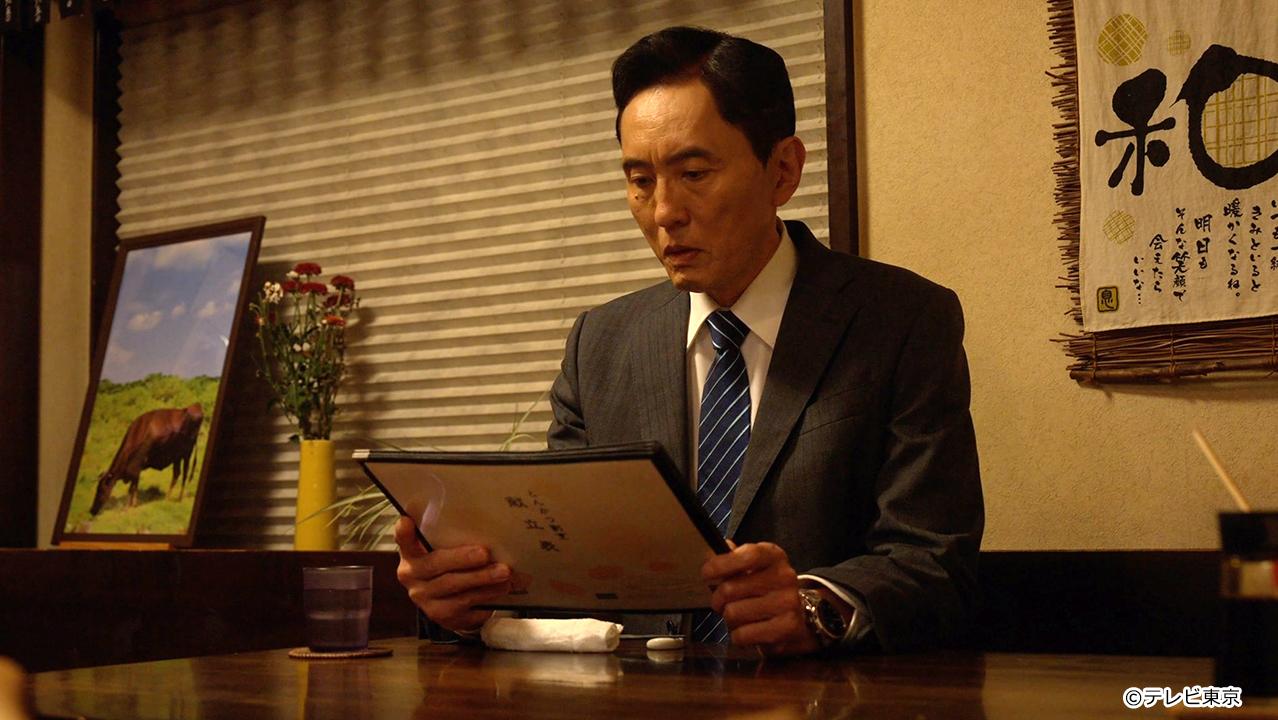 テレビ東京開局60周年連続ドラマ 孤独のグルメ特別編 ドラマ24「それぞれの孤独のグルメ」