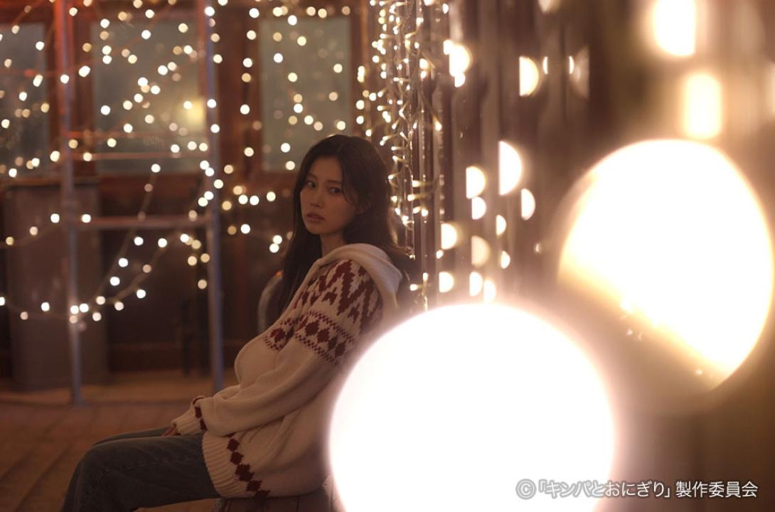 ドラマプレミア23「キンパとおにぎり〜恋するふたりは似ていてちがう〜」／첫입에 반하다