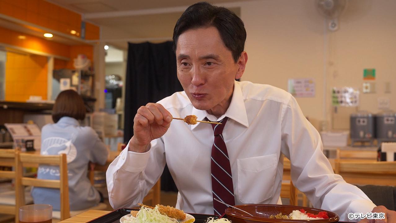 テレビ東京開局60周年連続ドラマ 孤独のグルメ特別編 ドラマ24「それぞれの孤独のグルメ」