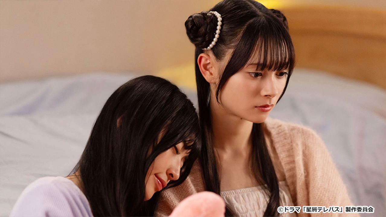 【ドラマチューズ！】星屑テレパス