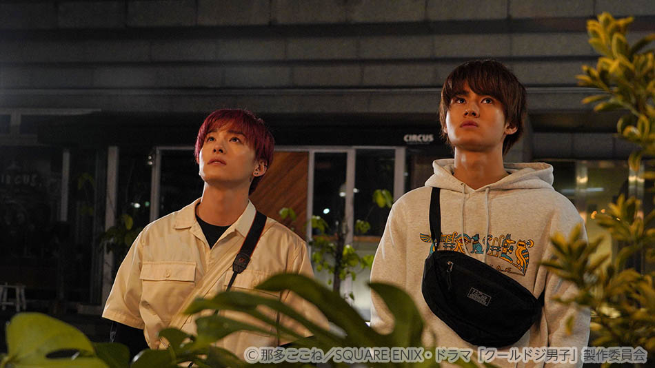 【ドラマ25】クールドジ男子