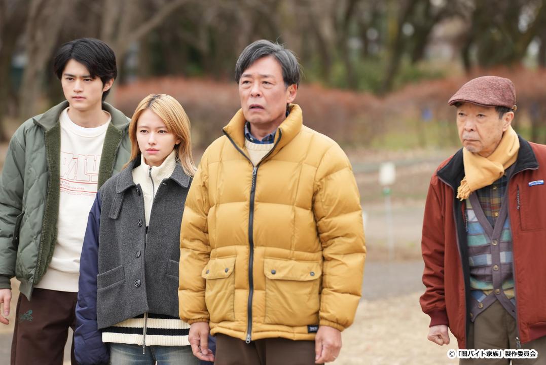 【ドラマ24】闇バイト家族