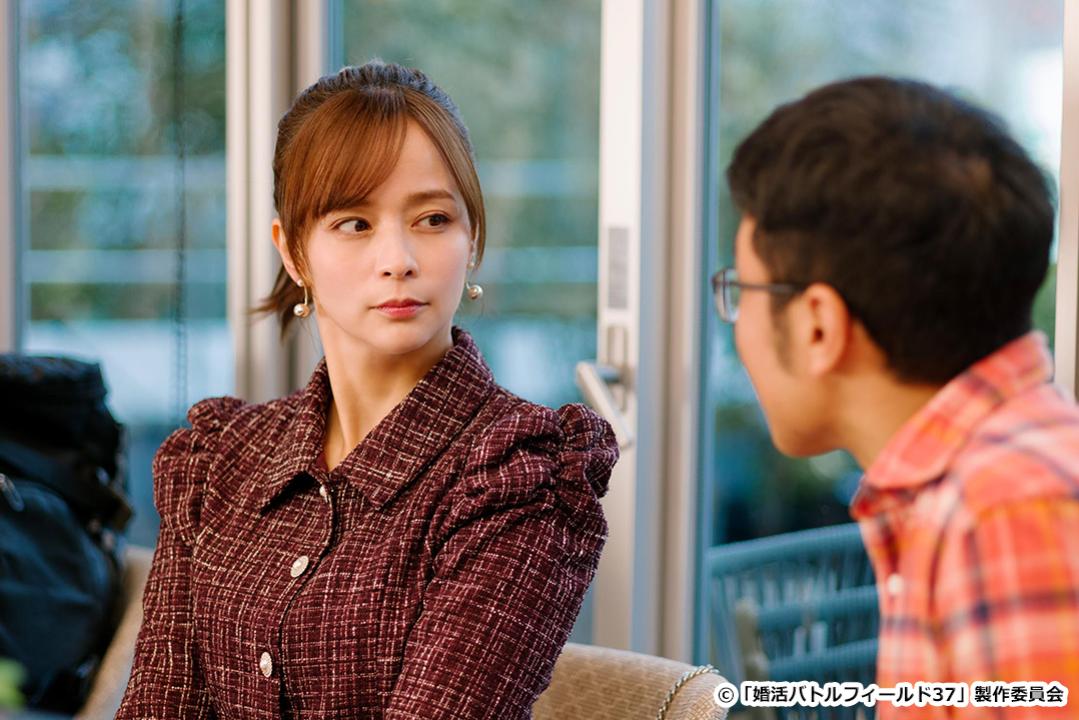 【ドラマ24】婚活バトルフィールド37